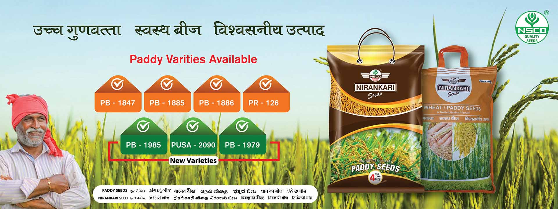 Nirankari Seeds Company Private Limited